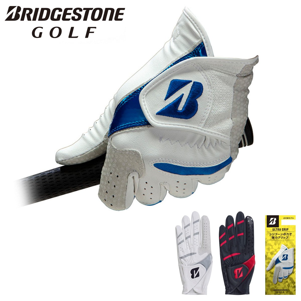 Bridgestone Ultra Grip Golf Glove